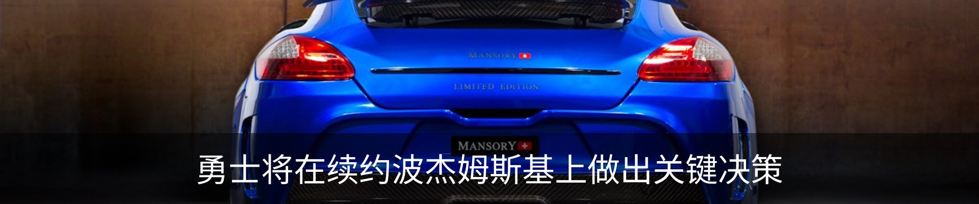 内页banner